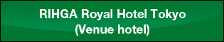 RIHGA Royal Hotel Tokyo (Venue hotel)